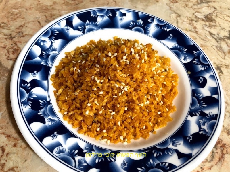 פירורי תפוציפס (לחם)בטעם מקסיקני טבעוני ללא גלוטן