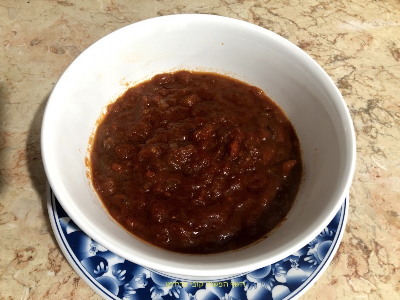 מטבוחה משודרגת פיקנטית טבעונית ללא גלוטן