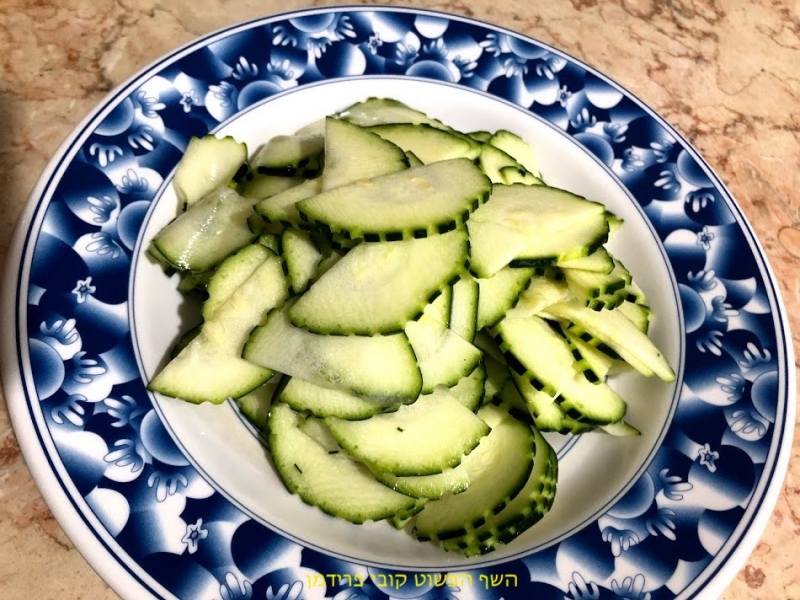 סלט חצאי טבעות זוקיני בתחמיץ טבעוני ללא גלוטן