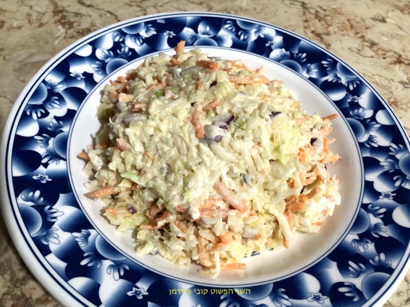 סלט קולסלאו(כרוב) משודרג