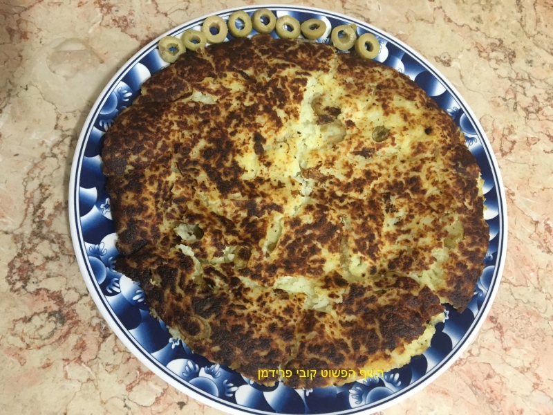 לביבת פירה משפחתית עם זיתים ואורגאנו