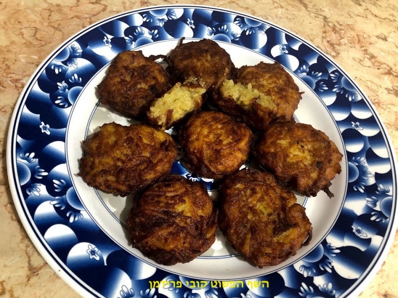 לטקס(לביבות) תפוא ובצל מבית סבתא לולה משודרגים ללא גלוטן