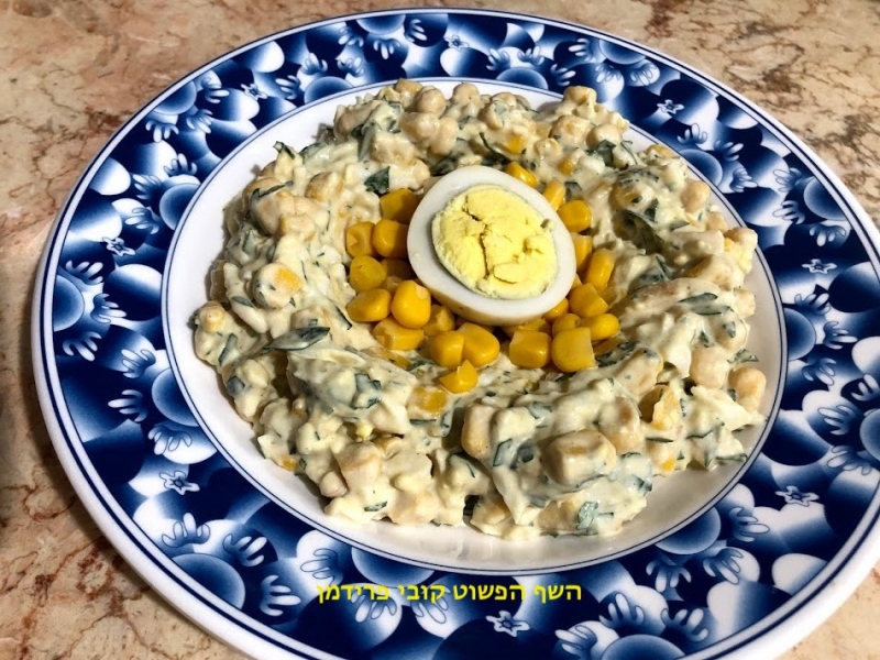סלט ביצים תירס וטחינה ירוקה צמחוני