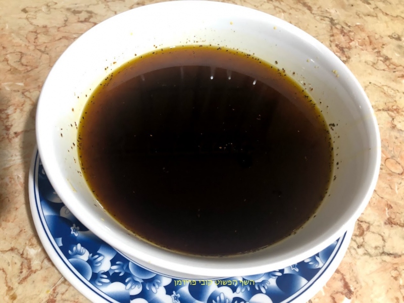 שמן צילי(קונפי) טבעוני ללא גלוטן