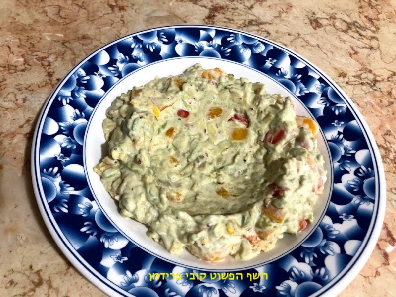 סלט אבוקדו עם פלפלונים כבושים ומיונז