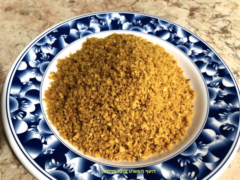 פירורי דוריטוס גריל(פירורי לחם)טבעוני ללא גלוטן