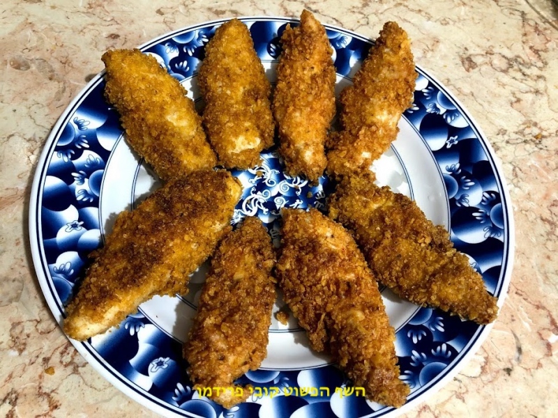 שניצל מפילה עוף בציפוי פירורי דוריטוס בטעמים עם טחינה ללא ביצים וללא גלוטן