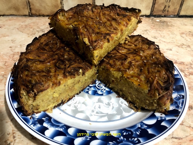 פשטידת קוגל תפו״א ללא גלוטן