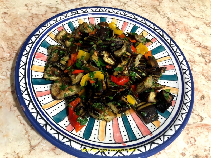 סלט חצילים בתחמיץ עם פלפלים כבושים פיקנטי טבעוני ללא גלוטן