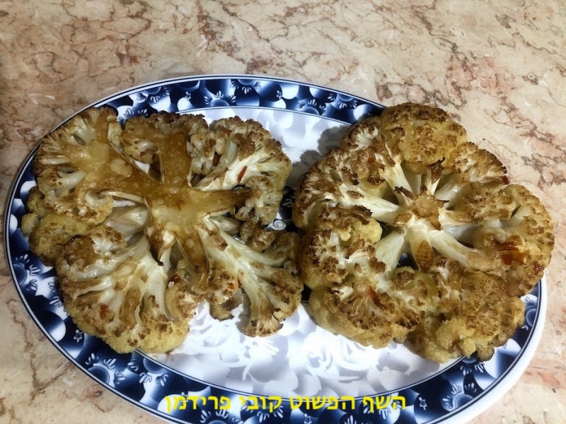 סטק כרובית עם צילי מתוק וסויה טבעוני ללא גלוטן