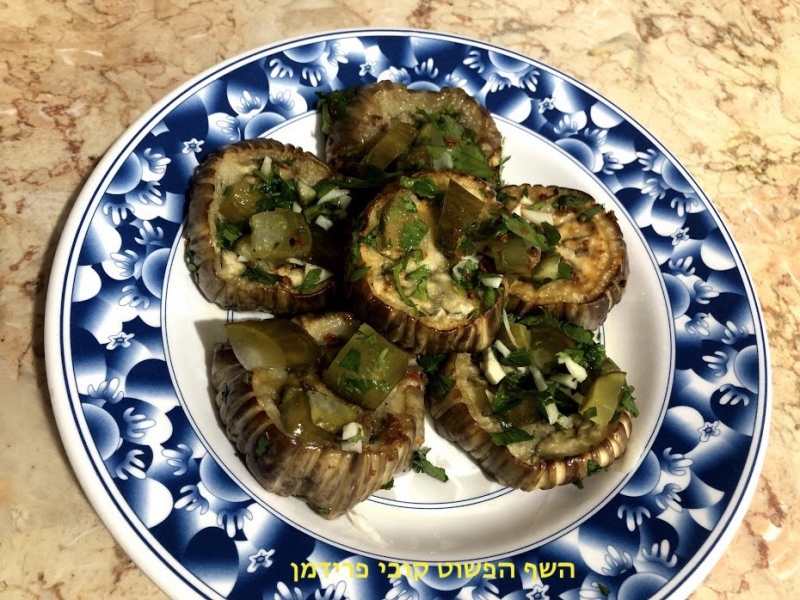 טבעות חצילים מנומרים בתנור כבושים בתחמיץ עם מלפפון חמוץ טבעוני ללא גלוטן