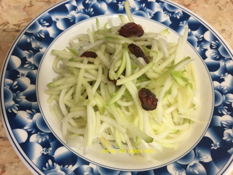 סלט קולרבי תפוחי עץ וחמוציות ברוטב