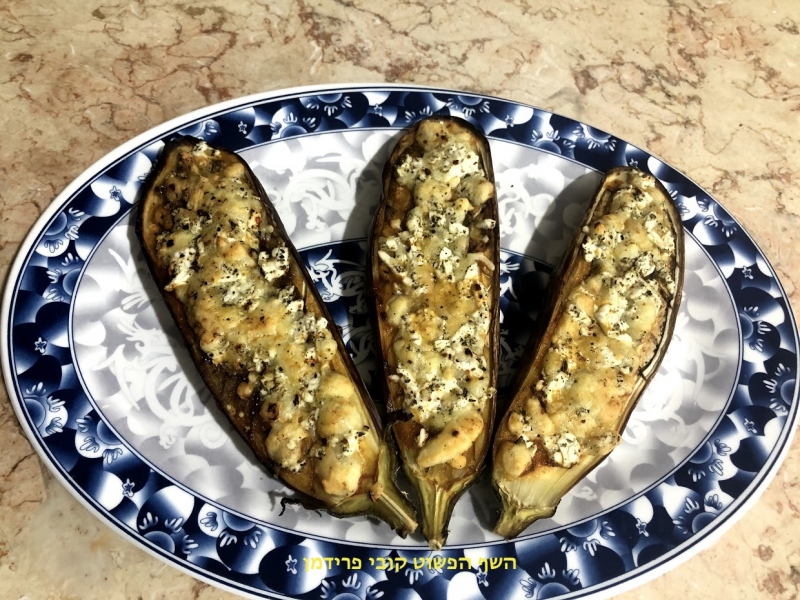 סירות חצילפיצה בתנור