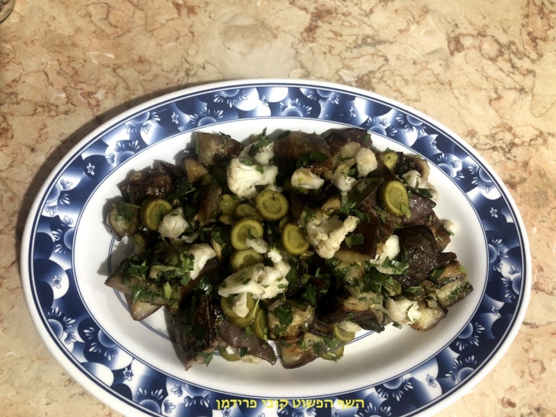 סלט חצילים עם כרובית ומלפפונים כבושים בתחמיץ טבעוני ללא גלוטן