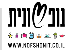 גיפט קארד נופשונית – מתנה עם עשרות בילויים לבחירה