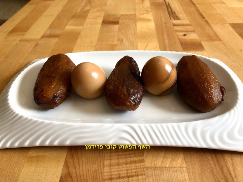 צלי תפוא בבישול ארוך עם בצל סגול מקורמל וביצים חומות