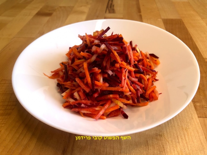 סלט גזרים בחמישה צבעים בתחמיץ טבעוני ללא גלוטן