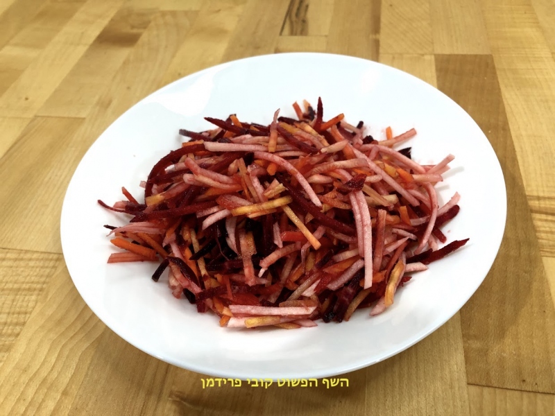 סלט גזרים בחמישה צבעים עם קולרבי וסלק בתחמיץ טבעוני ללא גלוטן