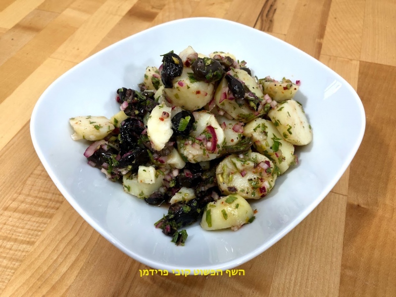 סלט תפוא יווני עם רוטב עשיר טבעוני ללא גלוטן