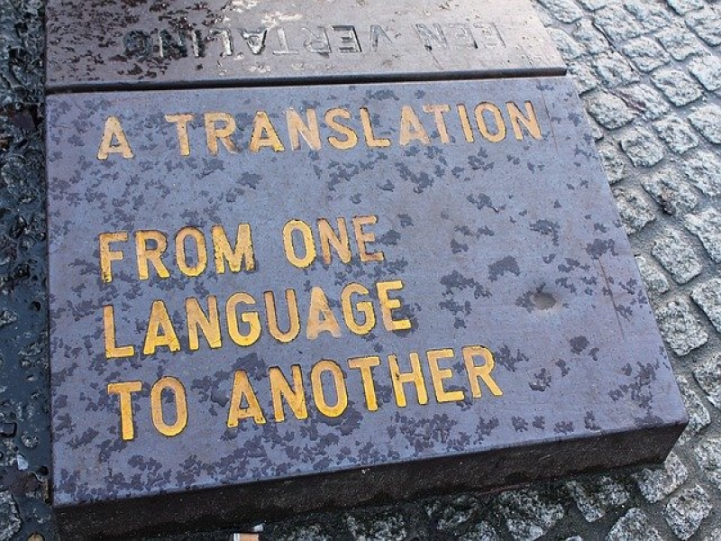 מהן היכולות הנדרשות ממתרגם מקצועי?