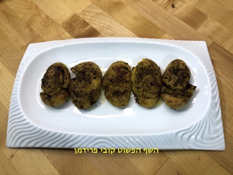 מעדן מיני תפוא מזני גורמה מעוכים בתנור בניחוח סמנה ראס אל השף הפשוט ופלפל שחור גרוס ללא גלוטן