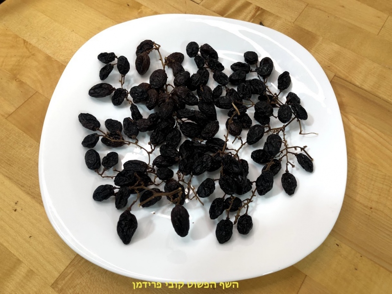 צימוקים ביתיים(ענבים מיובשים)ללא חומרים מוספים