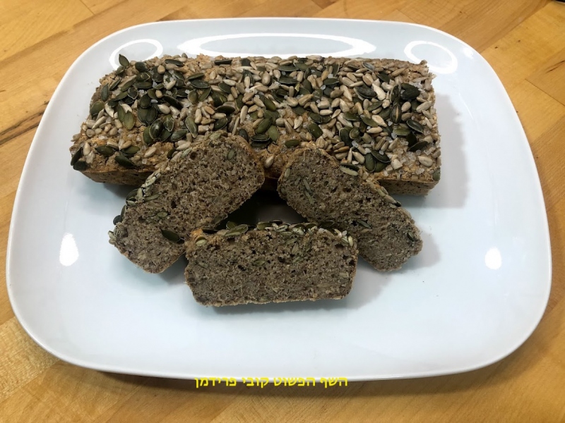 לחם קמח טף וכוסמת ירוקה עם עשבי תיבול וגרעינים טבעוני ללא גלוטן