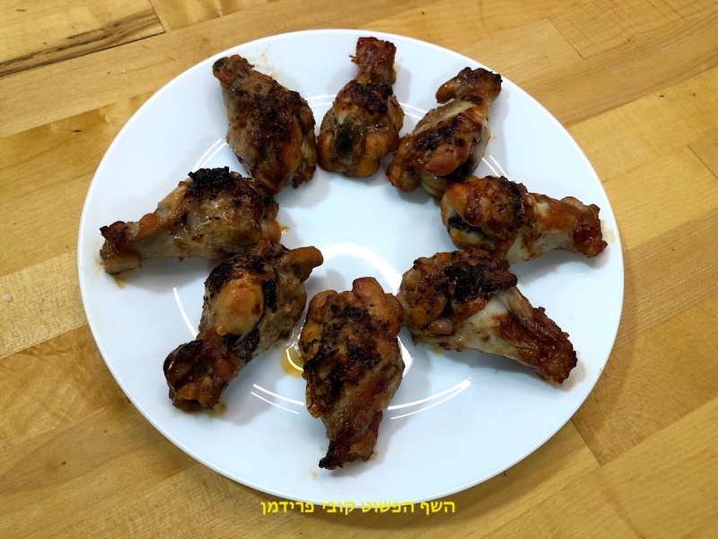 שוקיות כנפי עוף בתיבול מתקתק פיקנטי בתנור