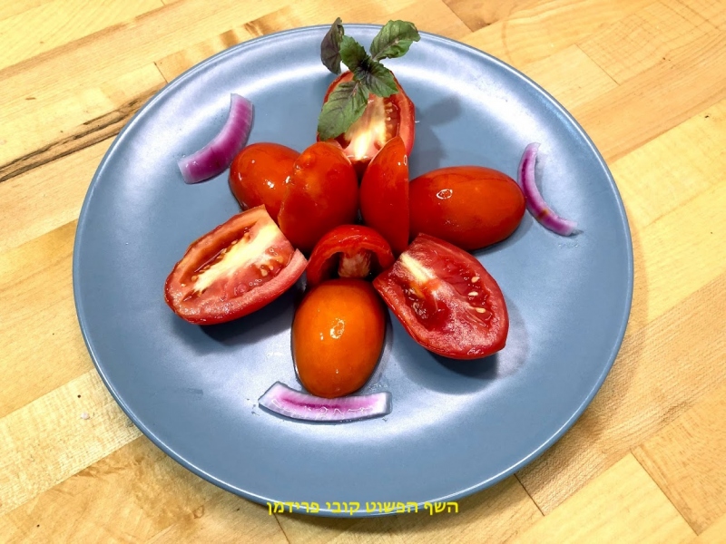 עגבניות תמר כבושות בניחוח בזיליקום אדום