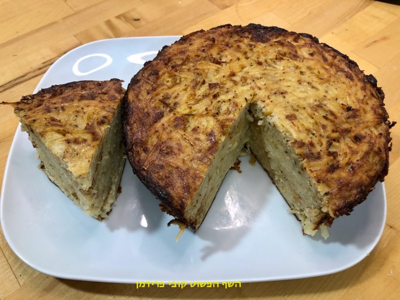 טוץ פשטידת תפוא רומנית משודרגת לחנוכה טבעוני ללא גלוטן