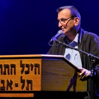 העמותה לילדים בסיכון