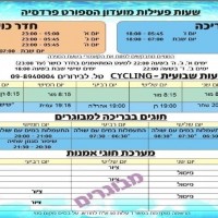קאנטרי פרדסיה