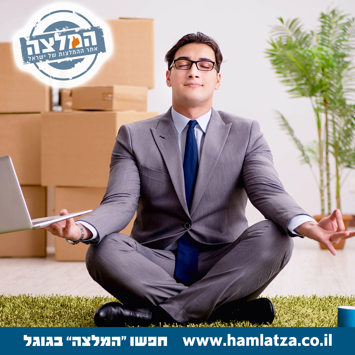 הובלות משרדים לעסקים