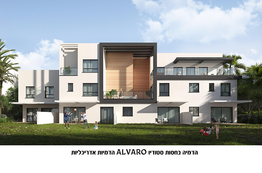 הדמיות אדריכליות