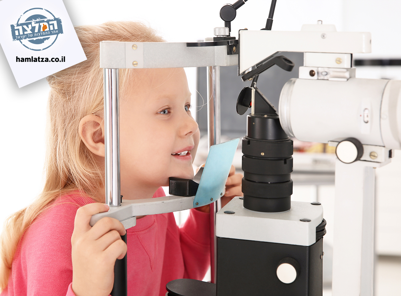 Eye examination for children