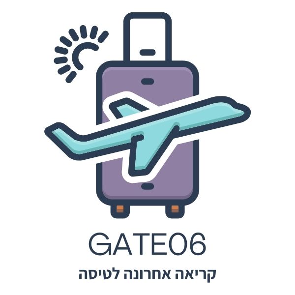 תכנון חופשה מושלמת בחול