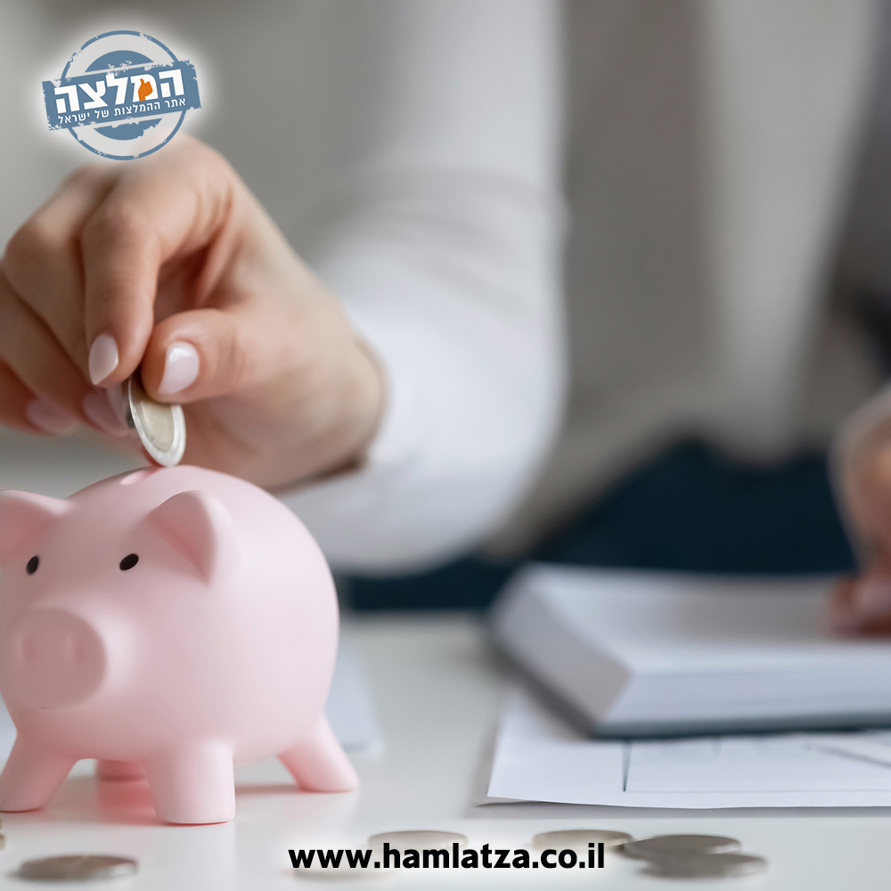 יציבות כלכלית