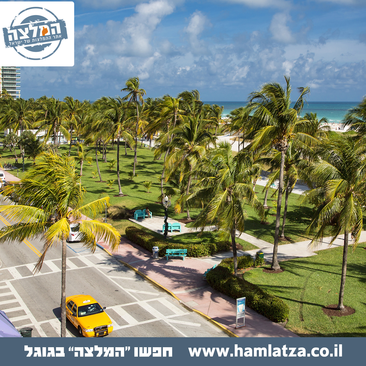 להכיר את מיאמי