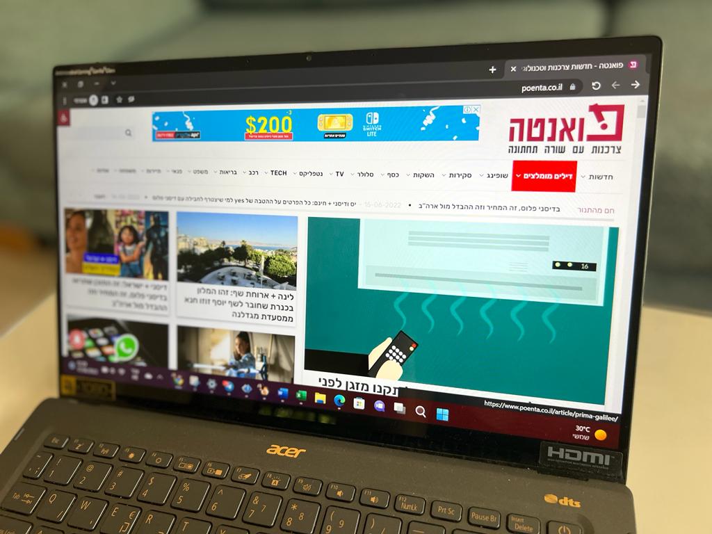 https://www.hamlatza.co.il/loadedFiles/POENTA-WEBSITE-SCREEN-_1655716443.jpeg
