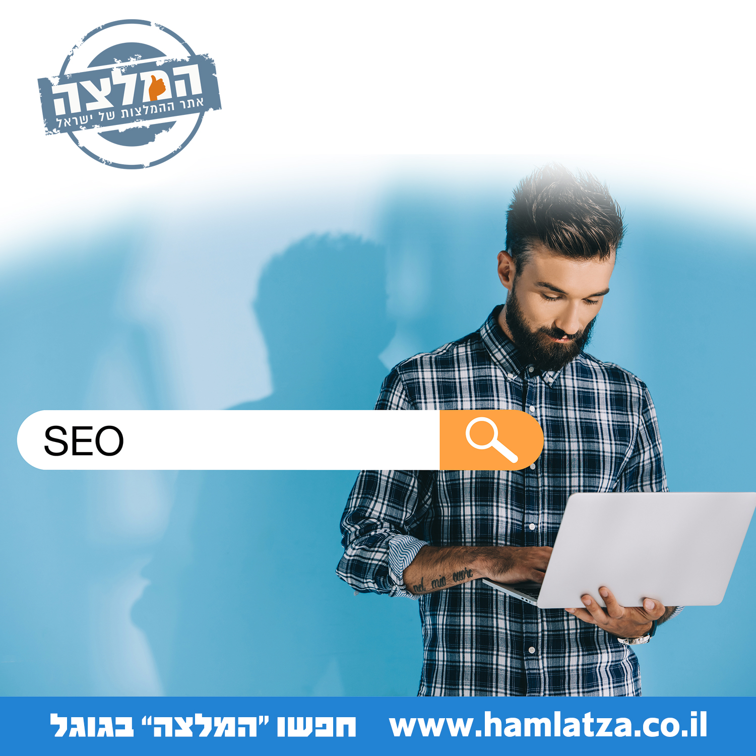 פרסום באינדקס עסקים