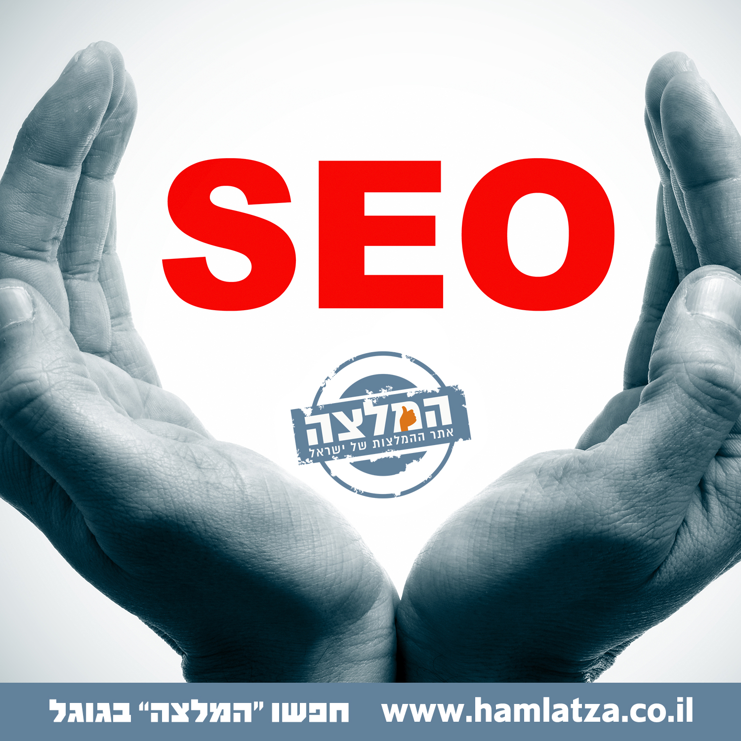 היזהרו מספאם ותוכן משוכפל באתר