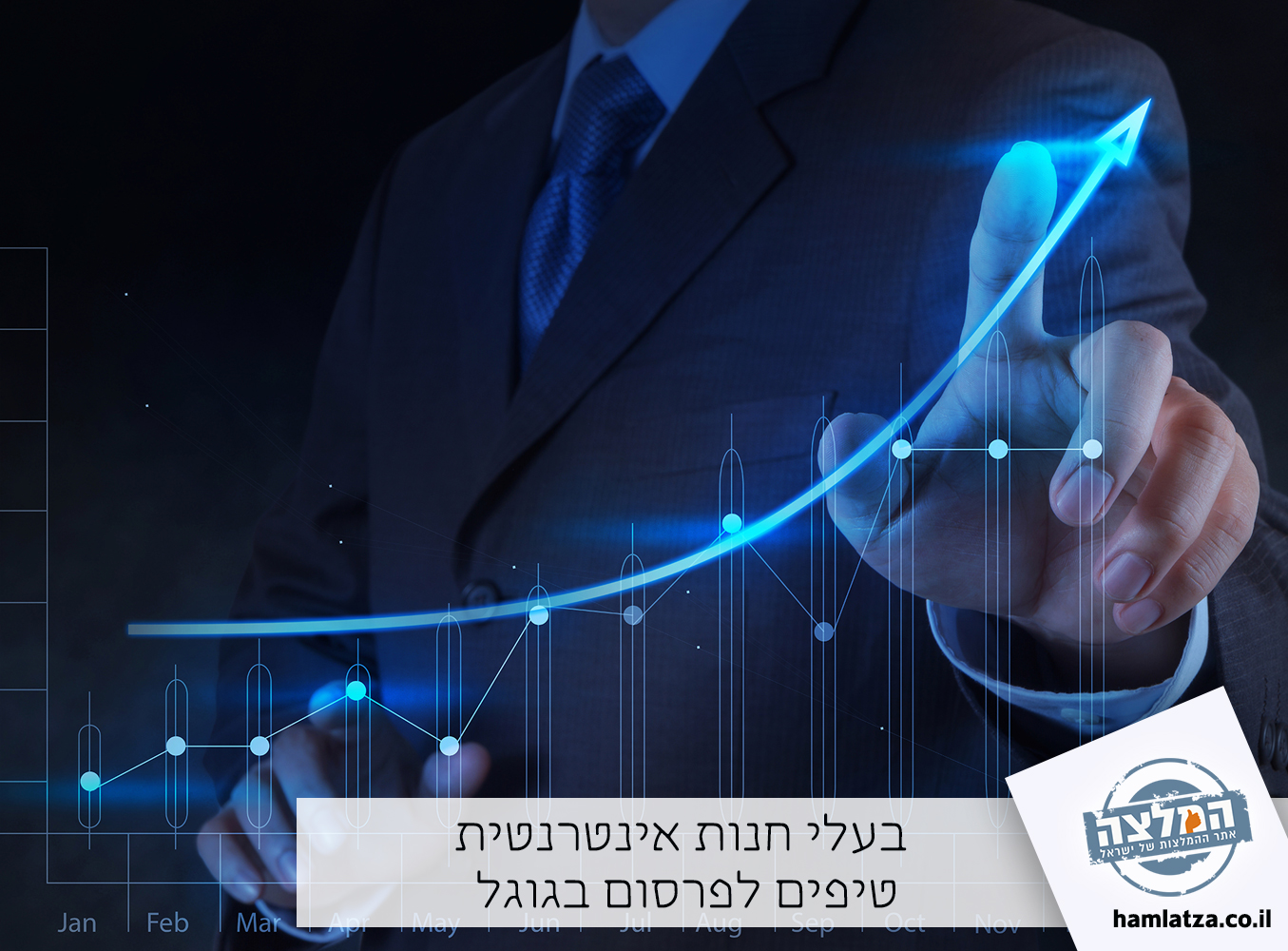 Tips for online store owners