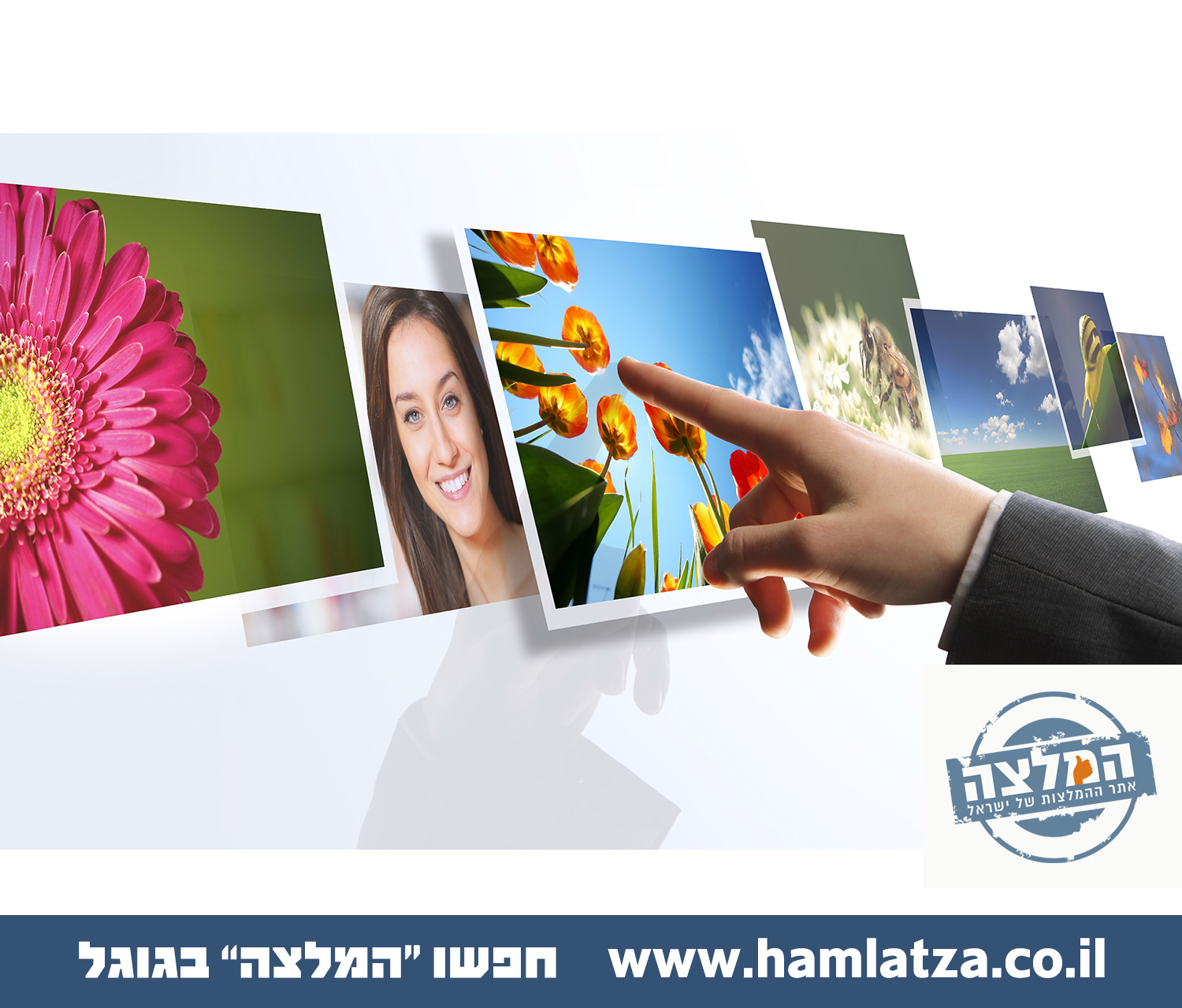 אל תסתכנו בהפרת זכויות יוצרים