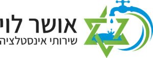 קרדיט - אושר לוי
