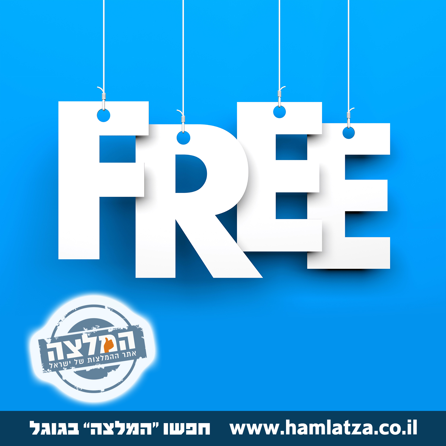 פרסום באינדקס עסקים