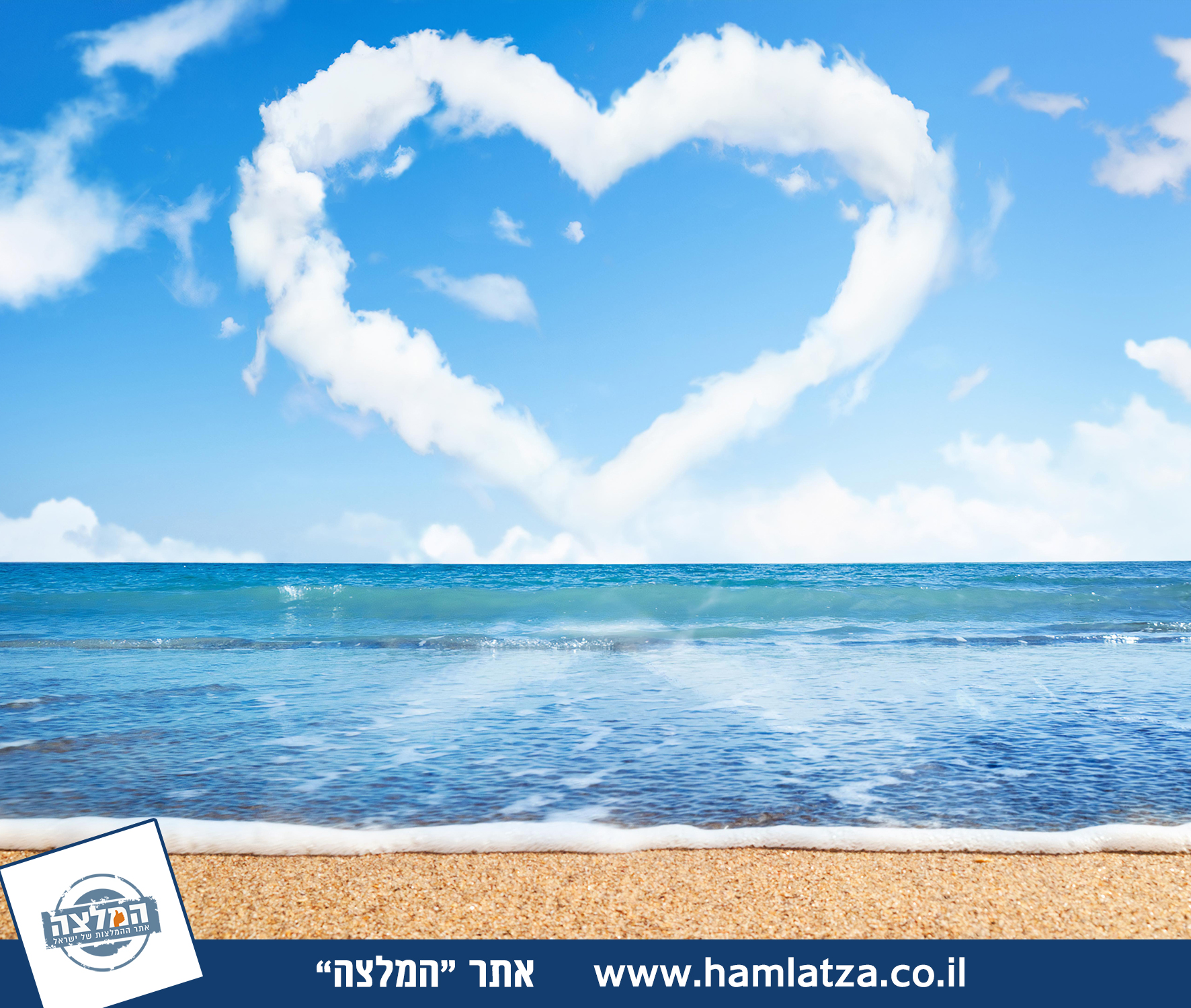 הסכנות שאורבות לאוהבי הים
