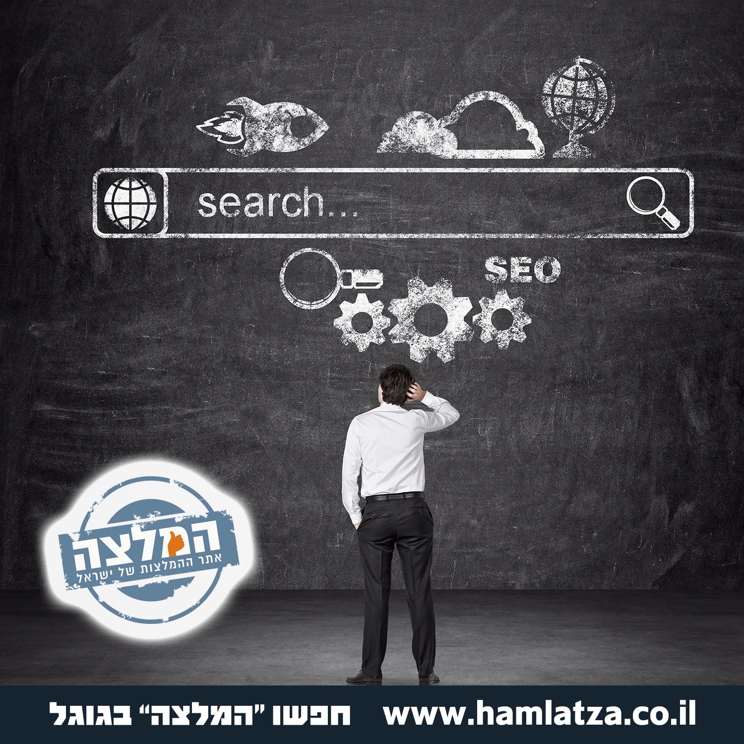 בדיקת התוכן שלכם לקידום אתרים