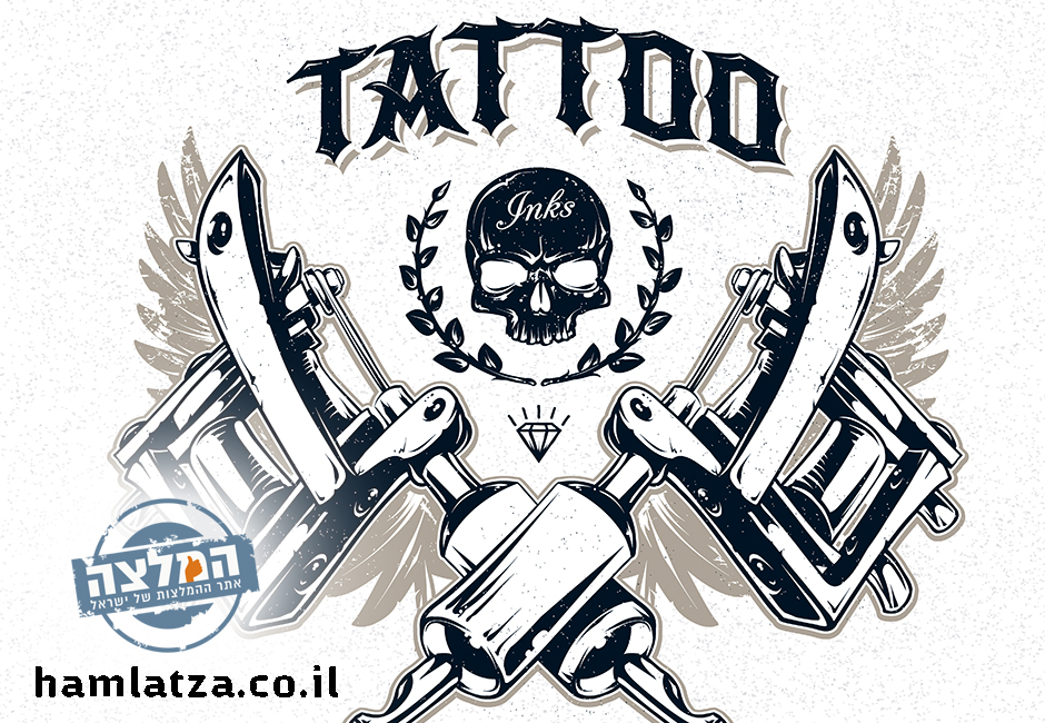 תהליך החלמת קעקועים