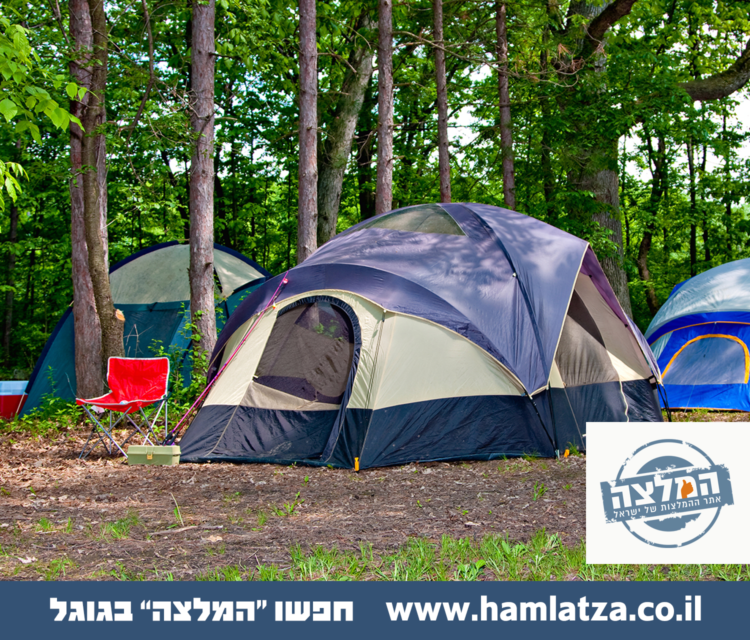 טיפים לרכישת אוהל