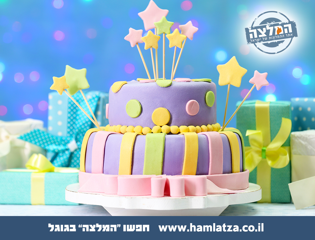 תכנון אירוע קטן